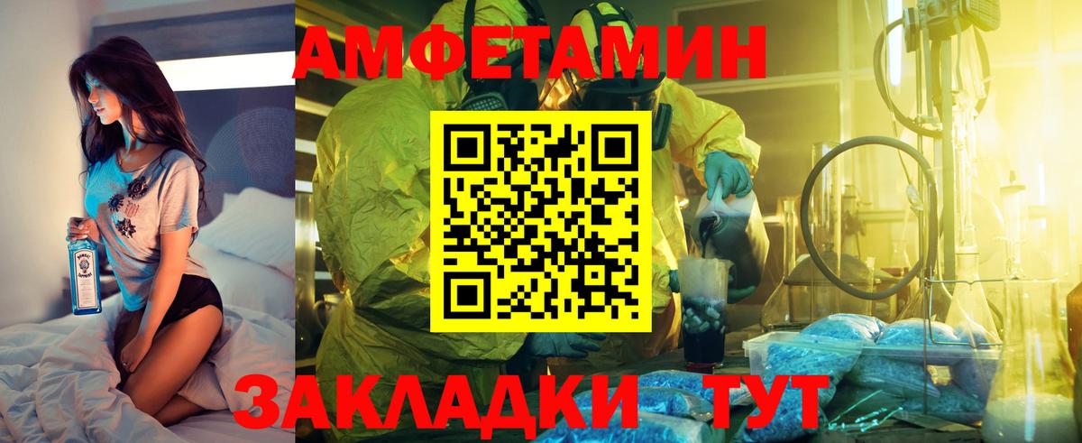 Экстази  МЕФ кристаллы  COCAIN  МАРИХУАНА  МДМА  Белебей  Вход с VPN  Мефедрон  ГАШ  Наркошоп 