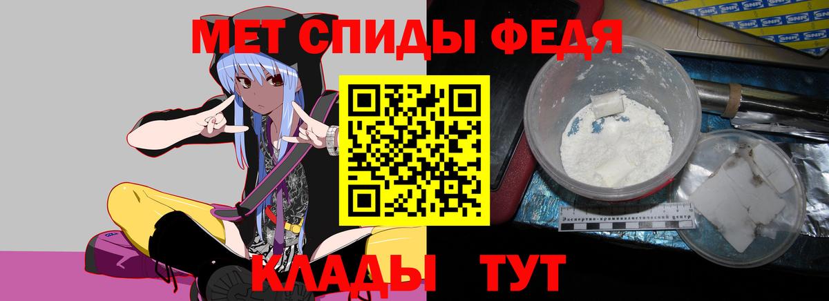 Amphetamine Premium Белебей