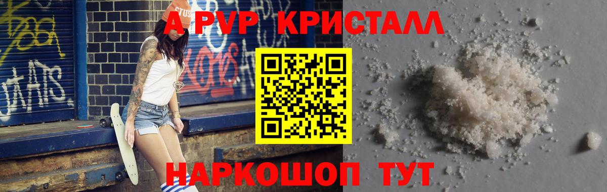 Alfa_PVP VHQ  А ПВП СК  Вход с VPN  Белебей 