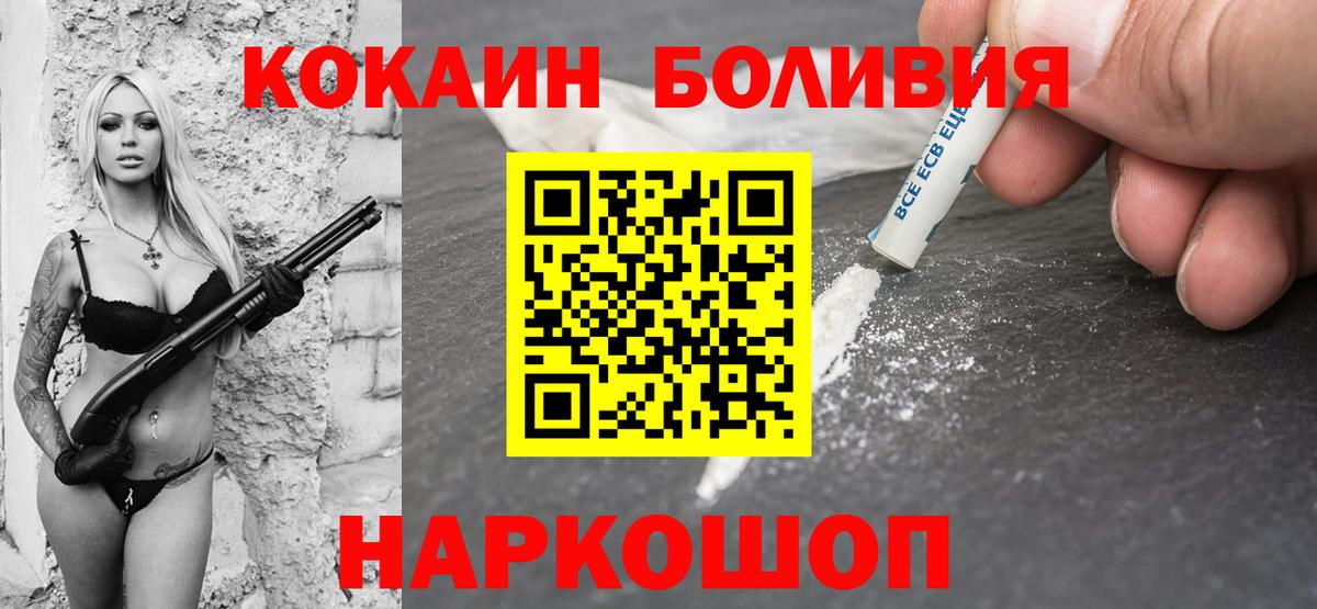 КОКАИН 98% Белебей