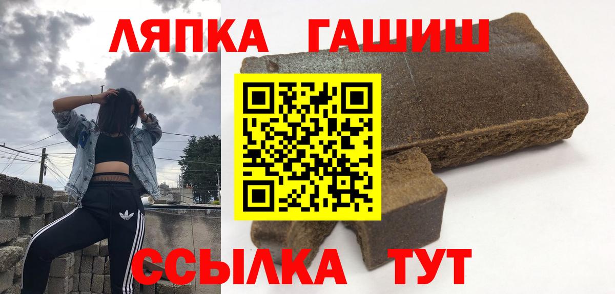 ГАШ Ice-O-Lator  ГАШ гарик  Вход с VPN  Белебей 