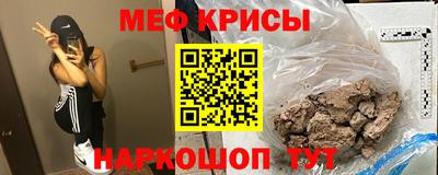 трава Ярцево