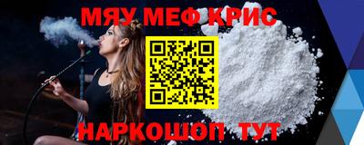 таблы Янаул
