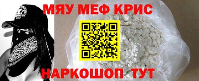 таблы Янаул