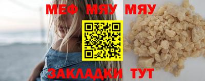 таблы Янаул