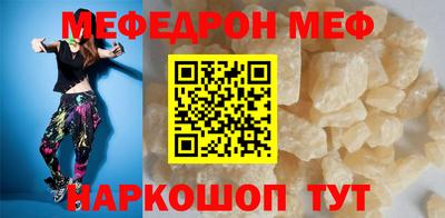 прущие грибы Ангарск