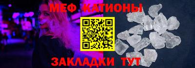 меф Ярославль