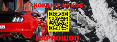 таблы Янаул