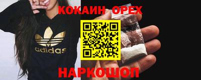 трава Ярцево