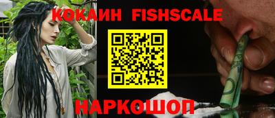 меф Ярославль