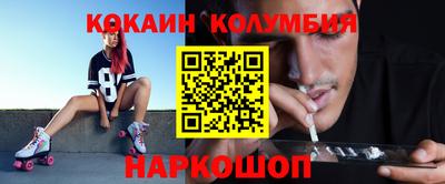меф Ярославль