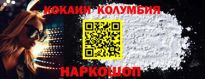 меф Ярославль