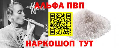 трава Ярцево
