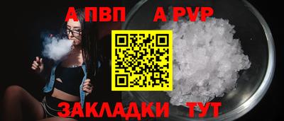 таблы Янаул