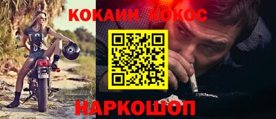 трава Ярцево