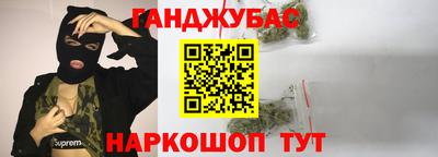 таблы Янаул