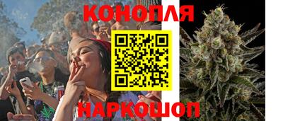 трава Ярцево