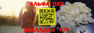 трава Ярцево