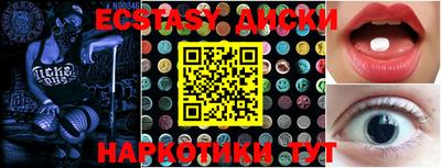 таблы Янаул