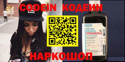меф Ярославль