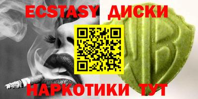 таблы Янаул