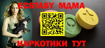 таблы Янаул