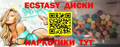 COCAINE Анжеро-Судженск