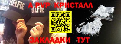 таблы Янаул