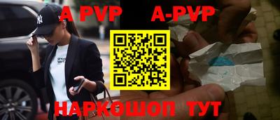 трава Ярцево