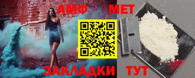 трава Ярцево