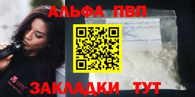меф Ярославль