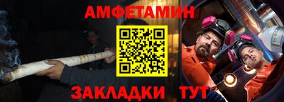 таблы Янаул