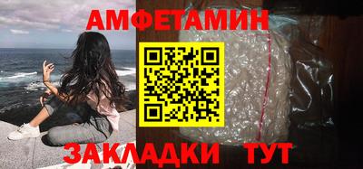 меф Ярославль