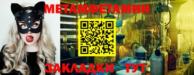 трава Ярцево