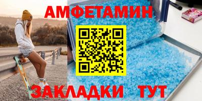 трава Ярцево