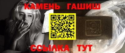 таблы Янаул