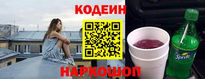таблы Янаул
