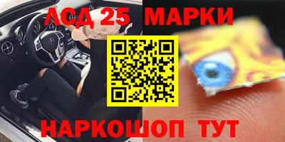 меф Ярославль