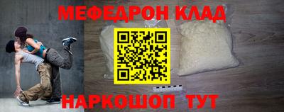 трава Ярцево