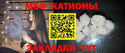 меф Ярославль