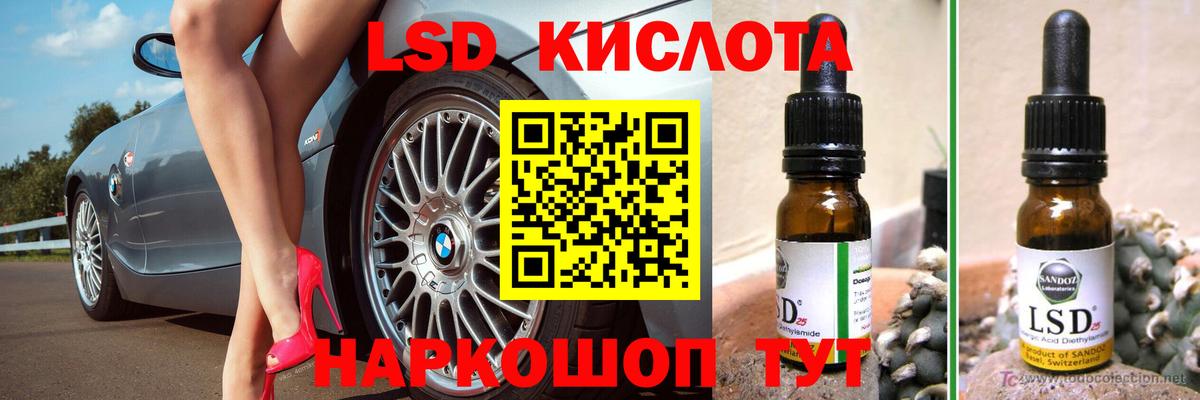 LSD-25 экстази ecstasy  Вход с VPN  LSD-25 экстази ecstasy  ЛСД экстази  Белебей 