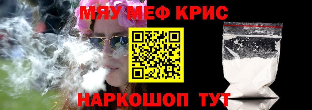 Белебей  Меф  МЯУ-МЯУ мяу мяу  Вход с VPN  МЯУ-МЯУ мяу мяу 