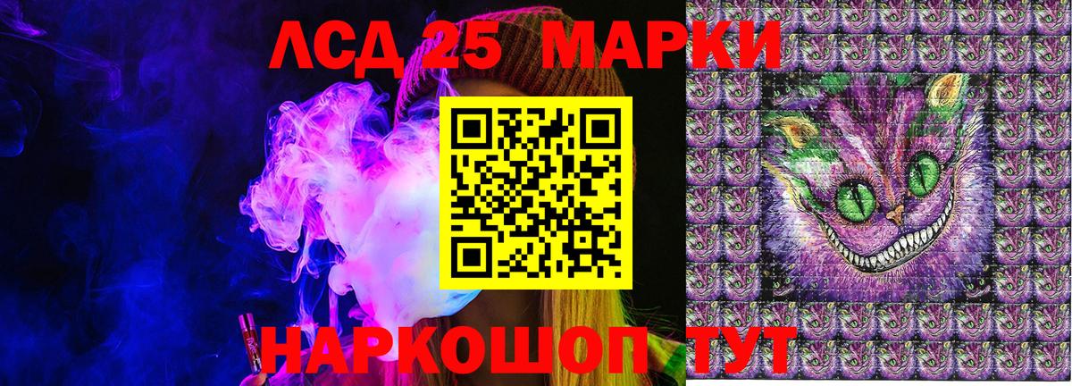 Белебей  Марки 25I-NBOMe 1,8мг  Вход с VPN  Марки 25I-NBOMe 1,8мг 