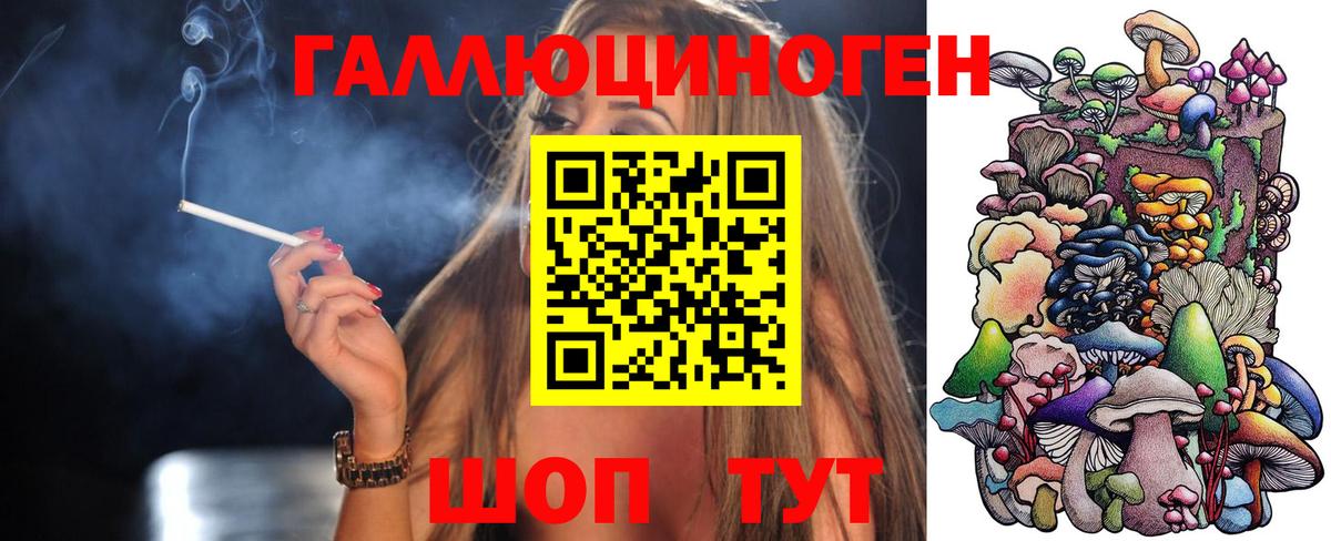 Белебей  где можно купить   Псилоцибиновые грибы прущие грибы  Вход с VPN  Галлюциногенные грибы GOLDEN TEACHER 