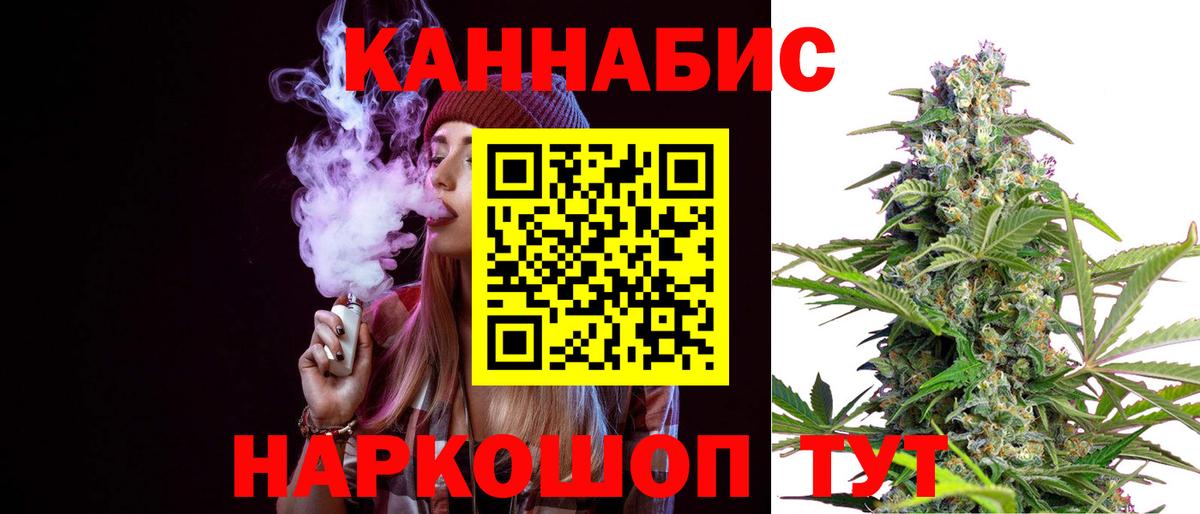 Шишки марихуана THC 21%  Вход с VPN  Бошки марихуана конопля  Марихуана гибрид  Белебей 