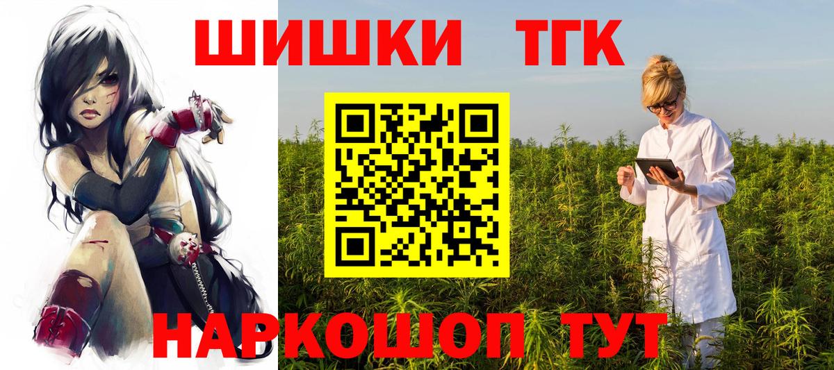 Марихуана Amnesia Белебей